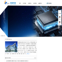 成都奕宣科技有限公司