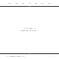 北京创艺建声咨询有限公司
