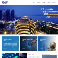 浙商资产研究院 - 首家地方AMC智库机构