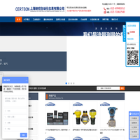 上海驰控自动化仪表有限公司