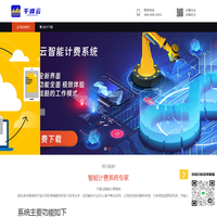 便携式数控切割机,龙门式数控切割机,数控火焰等离子切割机厂家 - 武汉凯仕利数控科技有限公司