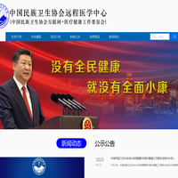 辰光网络-芜湖炎黄网络科技有限公司-网站建设_网络推广_视频代运营SEO