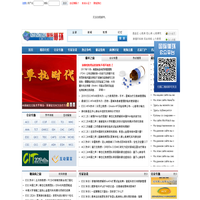 国际循环网-同步传真国际循环进展