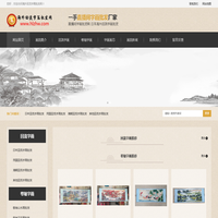 直播间字画批发_日本回流字画批发-海外回流字画批发网