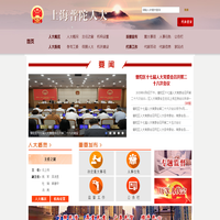 东莞市飞虎润滑油有限公司
