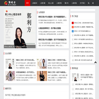 宇辰心理-免费心理咨询,青少年心理咨询室,青少年心理咨询师