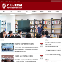 萨金特经济研究中心