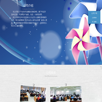 万界（上海）网络股份有限公司