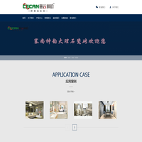 塞尚神韵大理石瓷砖——佛山陶之洁陶瓷卫浴有限公司