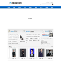 湖南醒龙律师网
