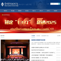 台州职业技术学院