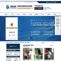 冷胶_抛光用冷胶_粘金刚砂冷胶_天津市瑞达鑫华抛磨材料有限公司