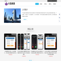 手机来电任意显示号码短信改号变号平台软件