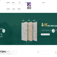 河南黄金麻厂家_河南黄锈石厂家_河南白麻厂家_河南白锈石厂家-鑫阳石材有限公司