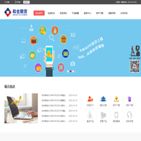 和合期货有限公司