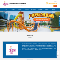 郑州淘气堡公司-室内儿童乐园定制公司-不锈钢组合滑梯公司-郑州卡莱贝儿童游乐设备有限公司