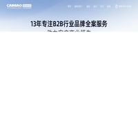 菜鸟科技—专注B2B品牌营销【官网】