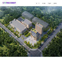 湖南世耀医疗科技有限公司