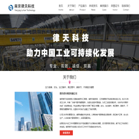 不锈钢封头|不锈钢法兰管件|金属管道连接件-南京律天科技有限公司