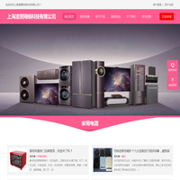 上海凌赟网络科技有限公司