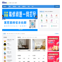 篱笆网 - 年轻家庭 生活社区