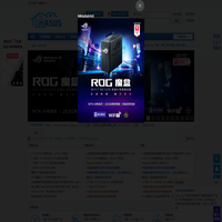 首页 - 52asus - 华硕网络设备技术交流平台 -  Powered by Discuz!