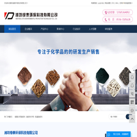 氢氧化钙脱硫剂_脱硫剂价格_羟基脱硫剂-潍坊绿泰环保科技有限公司