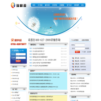 ISO认证咨询|ISO9001内审员培训|ISO9001:2015认证|优秀班组长培训|5S现场改善-深圳瑞峰盈佛山分公司