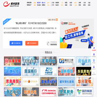 【郴州新网】0735.com本地信息门户网站-郴州招聘信息-郴州人才求职-房产二手买卖