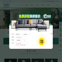 辽阳装修公司,辽阳十大装修公司,辽阳装修公司哪家好,辽阳家装装饰-辽阳淡远家居马