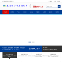 工业冷冻机组,水冷式冷冻机,螺杆式冷冻机,低温冷冻机组,工业冷水机,西安冷冻机厂家