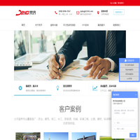 北京可行性研究报告,北京项目申请报告-北京京济信息咨询有限公司