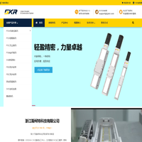 〔SKR〕浙江斯柯特科技有限公司直线模组-华东地区滑台模组先锋供应商