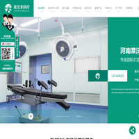 贵州医疗净化工程_医疗设备安装_贵州医院气体工程-莱沃多医疗科技