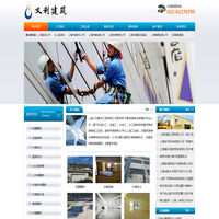 上海外墙翻新|外墙粉刷|旧房,别墅及二手房翻新墙面刷新服务-上海义利建筑工程有限公司