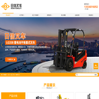 江门叉车|江门市新会区日信叉车有限公司