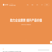网站建设_网站制作_公司开发设计_1999元全包 - 力科传媒