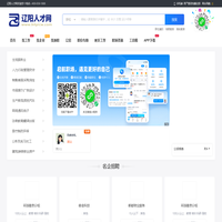 辽阳人才网_辽阳市人才市场最新招聘信息_辽阳求职找工作网