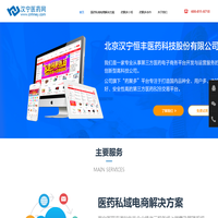 药聚多_药品批发_药品交易_终端药品采购网_医药增值服务平台