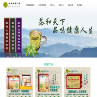 黑龙江北秀健康产业有限公司