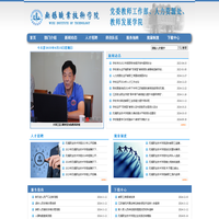 无锡职业技术学院人力资源处欢迎您！