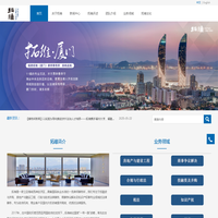 福建拓维律师事务所