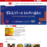 亚泰地产天津公司