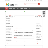 文学_看小说_长江中文小说网_最新热门好看的原创小说在线阅读网站