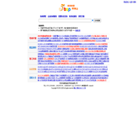 德信诚咨询－专业为企业管理人员精心打造的企业管理培训、管理体系咨询、管理资料下载、学习、共享的好好学习社区！