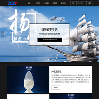 首页-厦门希贝新材料科技有限公司